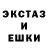 Amphetamine Розовый edem koby