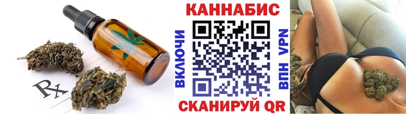 Купить закладки  Нижнекамск  Печенье с ТГК конопля 