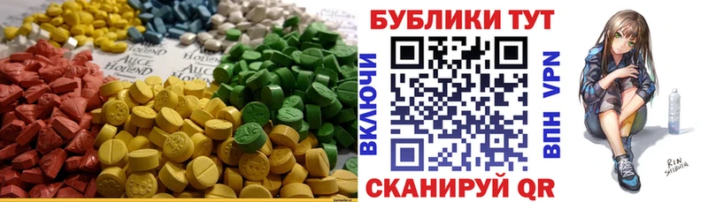 Купить где Нижнекамск Ecstasy 99%