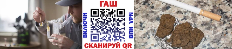 ГАШ гарик  Купить где  Нижнекамск 
