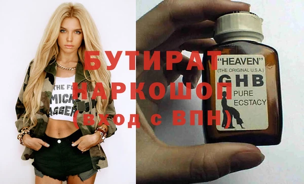 каннабис Лиски