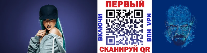 Купить Нижнекамск МЕТАМФЕТАМИН мет